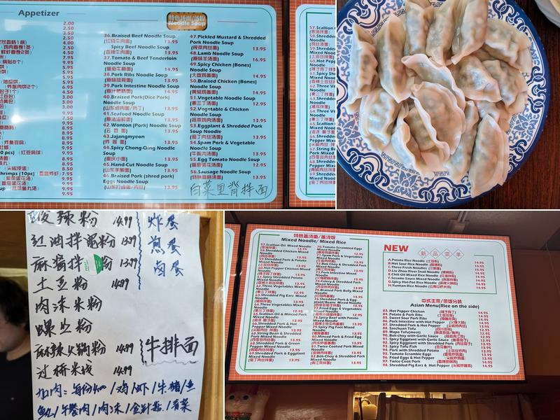 Lan Zhou Noodles Menu