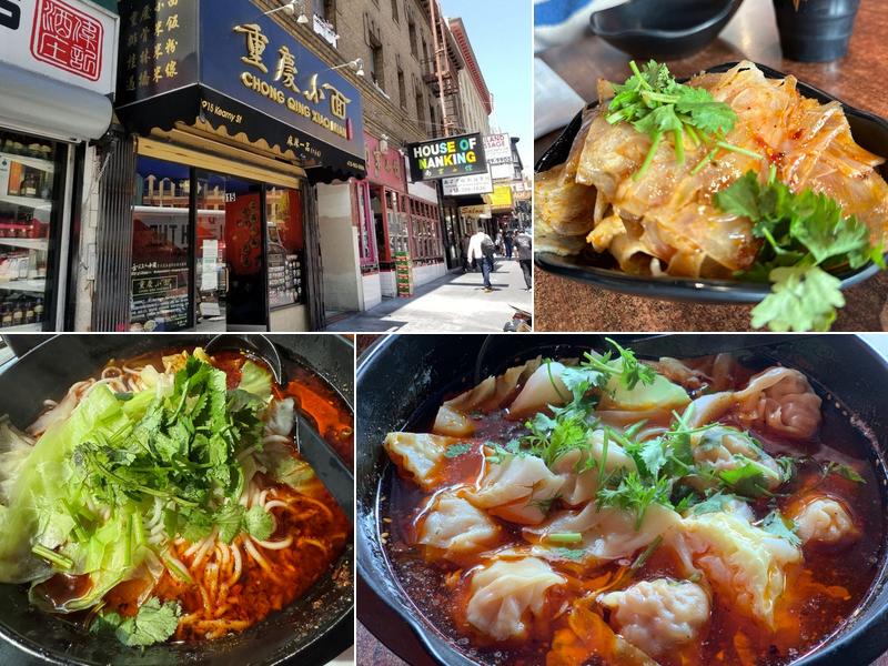 Chong Qing Xiao Mian