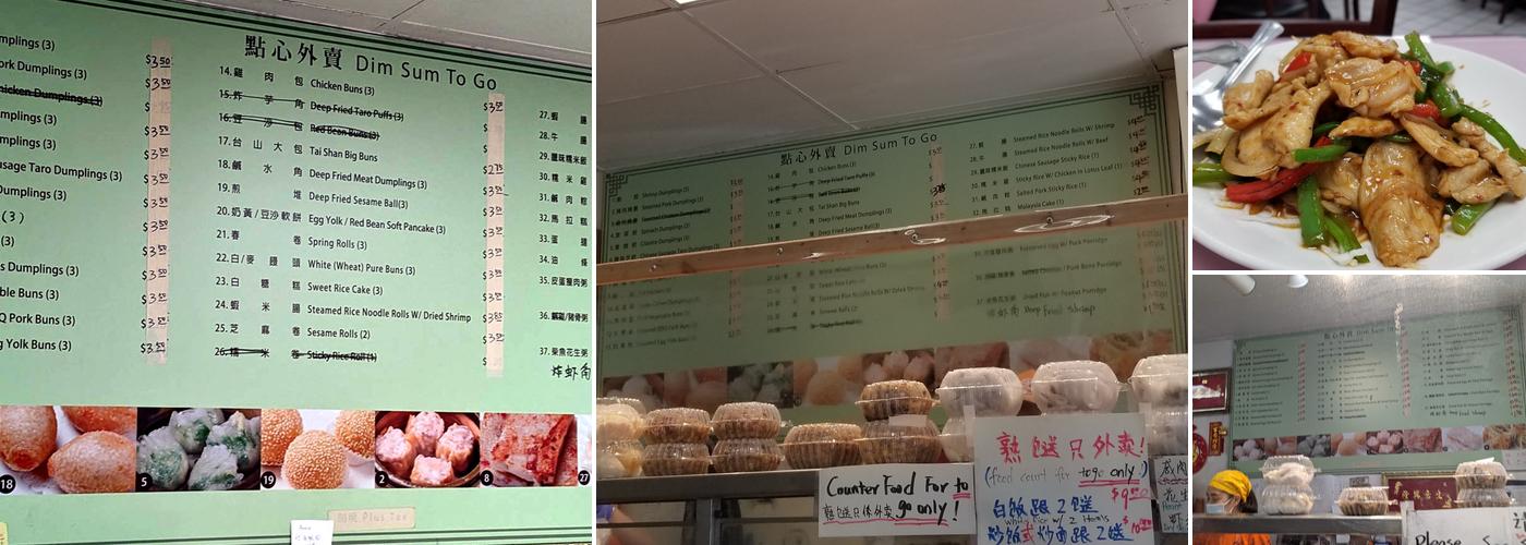 Dim Sum Kitchen Menu