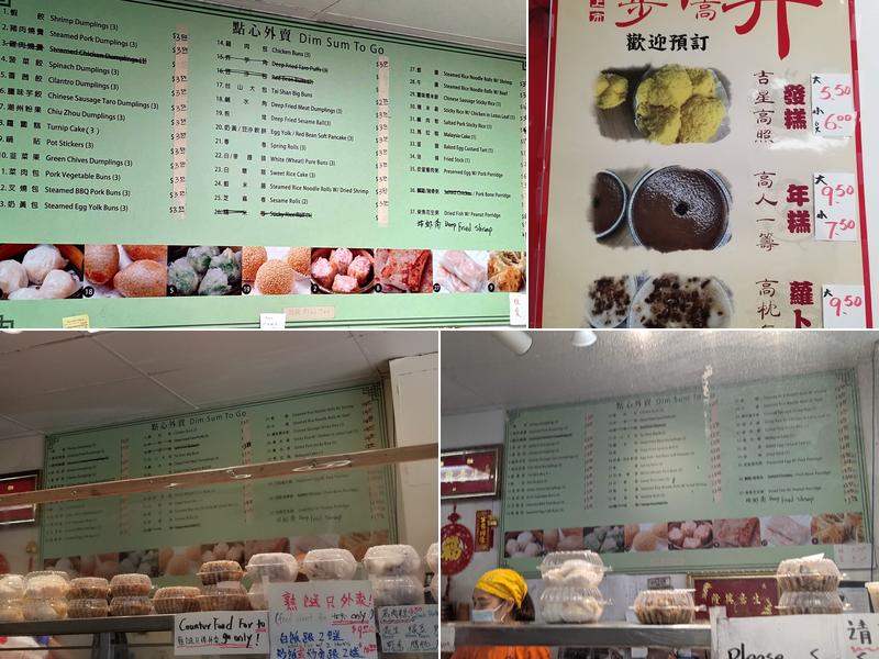 Dim Sum Kitchen Menu