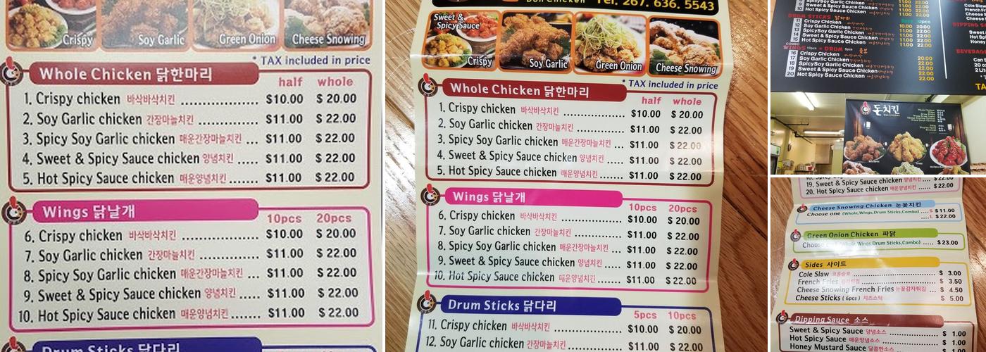 DON CHICKEN Menu