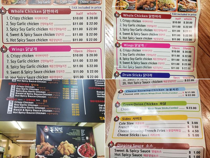DON CHICKEN Menu
