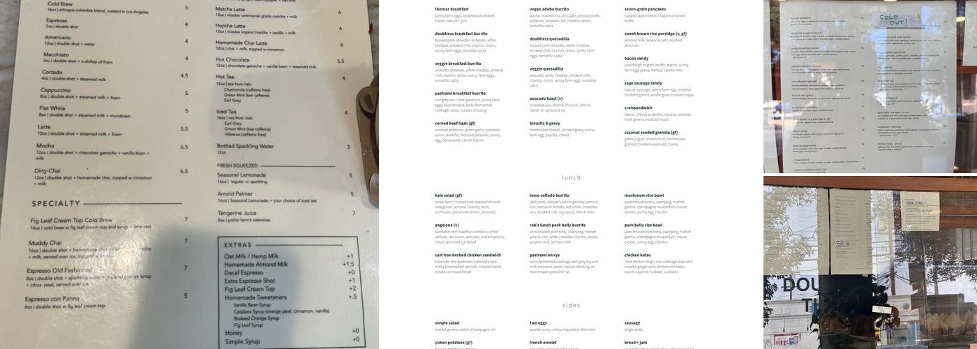 Doubting Thomas Menu