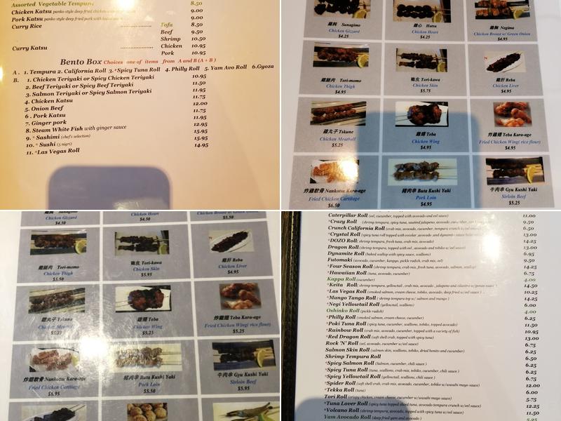 DOZO Izakaya Menu