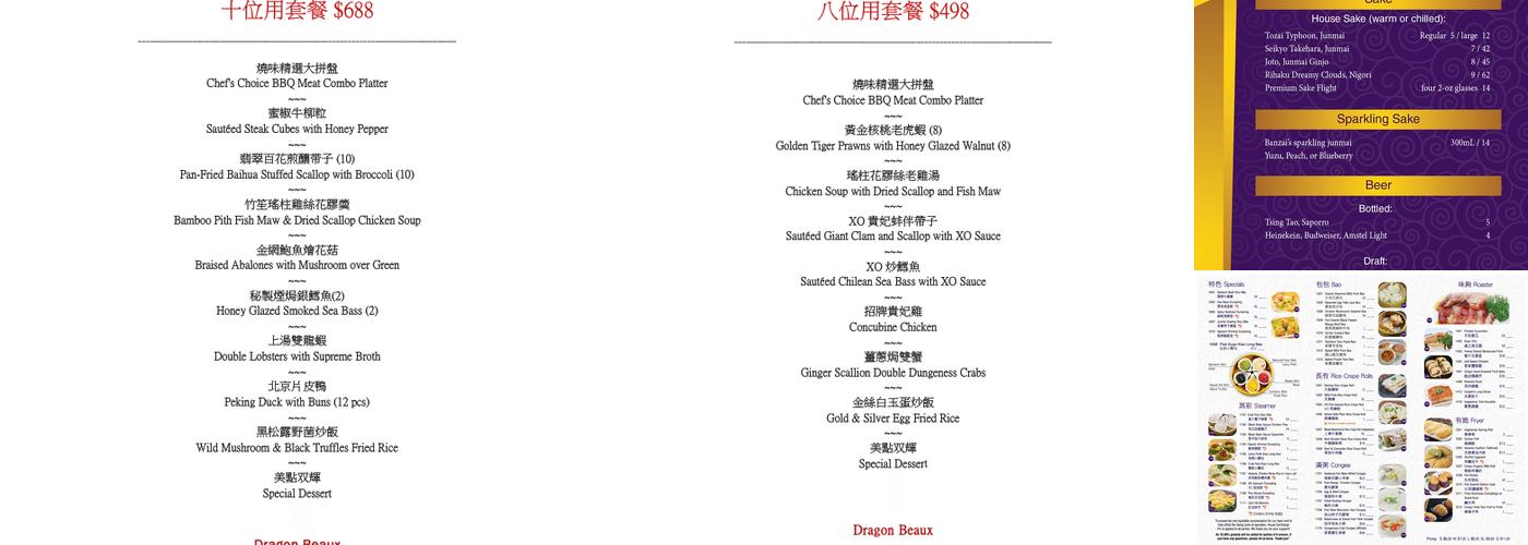 Dragon Beaux Menu
