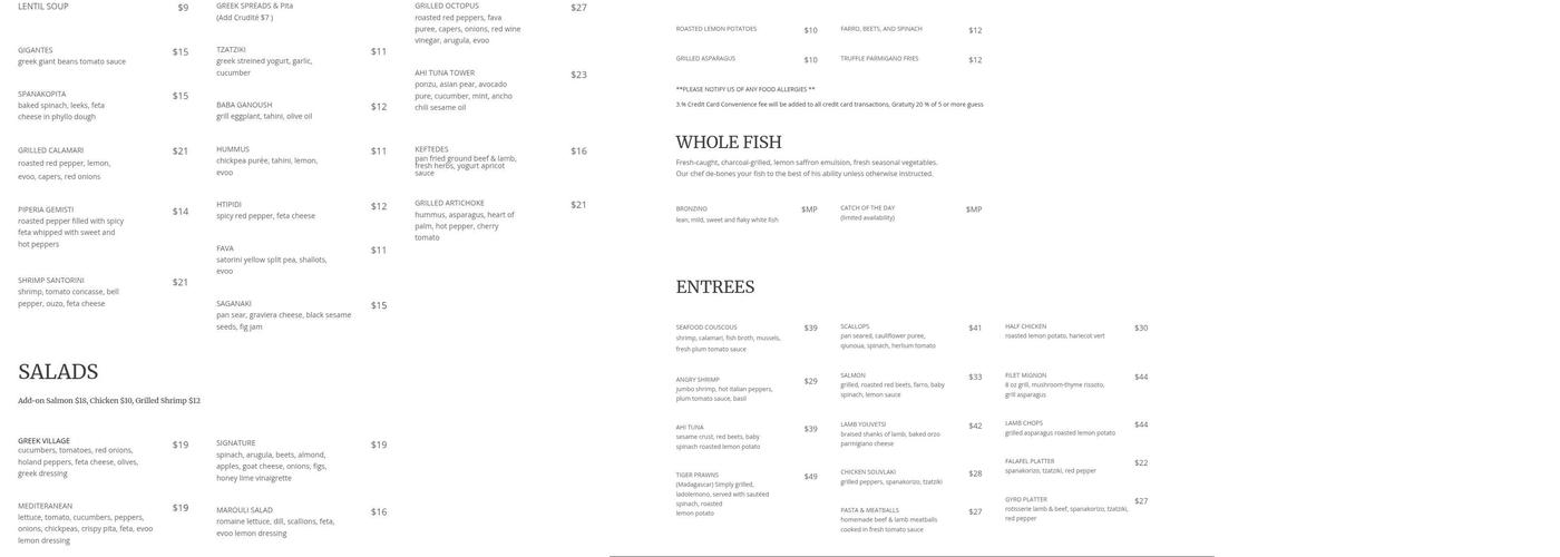 EVOO & LEMON Menu
