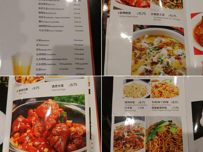 Village Kitchen家湘味 Menu