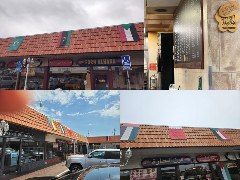 Forn Al Hara 512 S Brookhurst St Ste #5, Anaheim