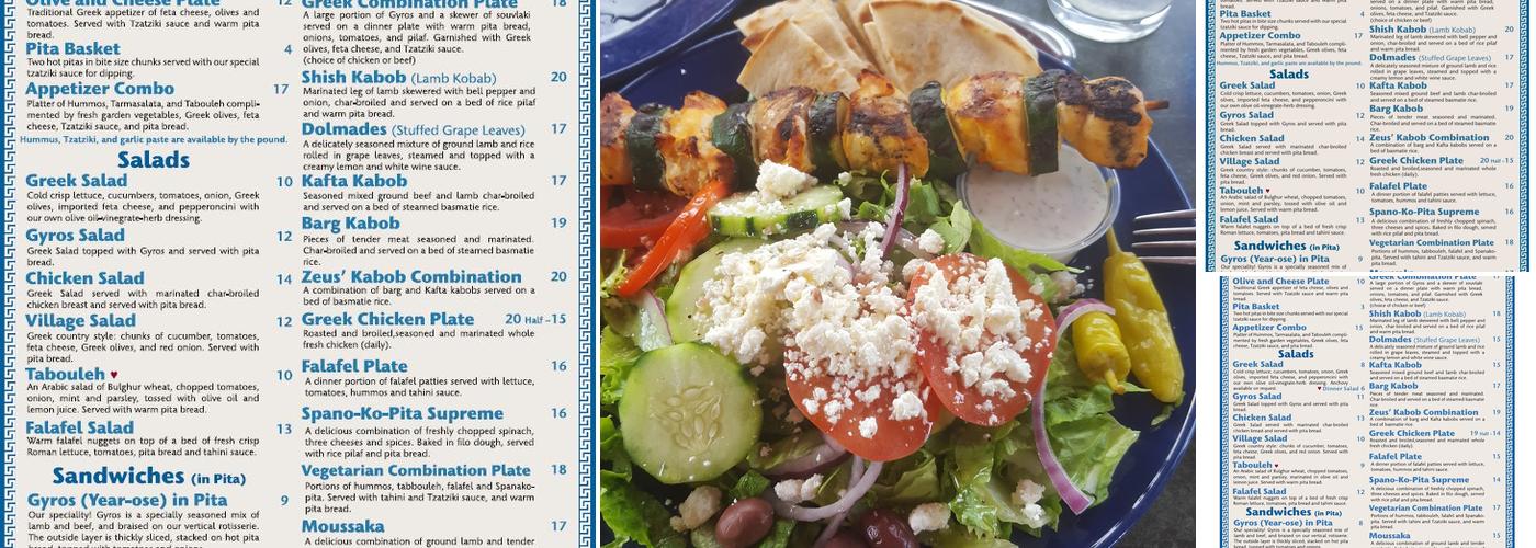 Greek Corner Cafe Menu