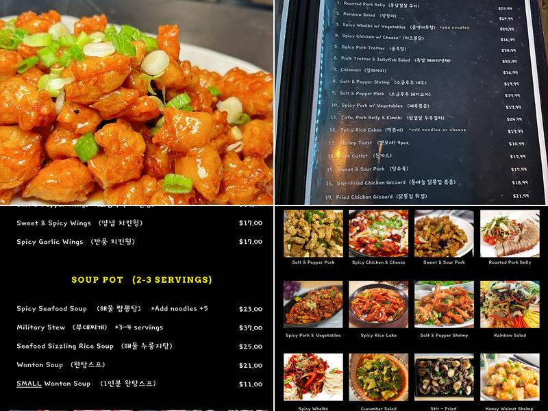 Cafe Patio Korean - Chinese Cuisine Menu
