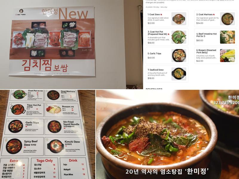 Goat Restaurant aka Hanmijung Menu