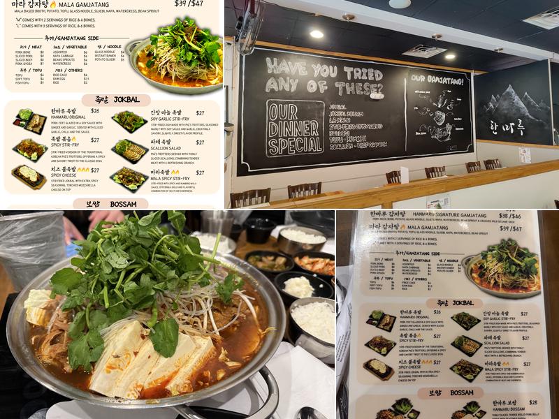 Hanmaru Restaurant Menu