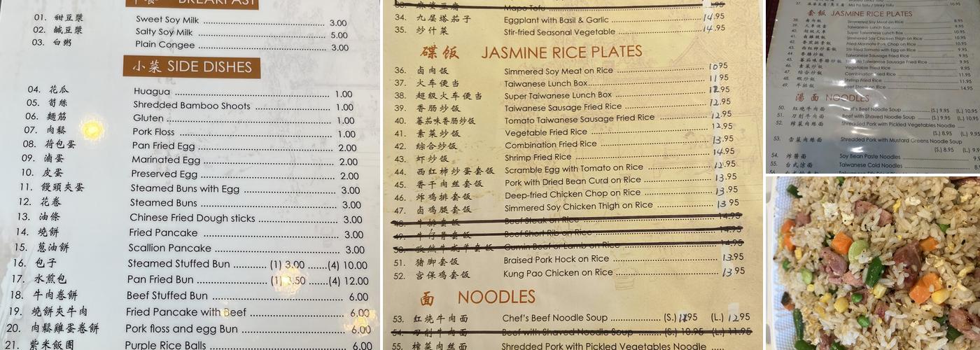 Henry's Taiwan Kitchen Menu