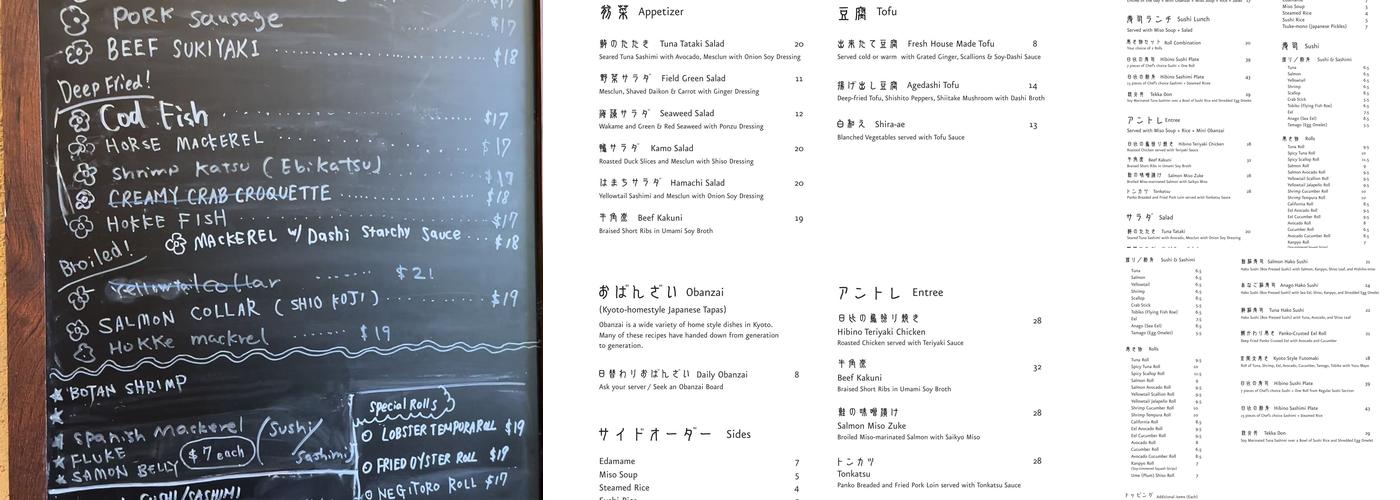 Hibino Menu