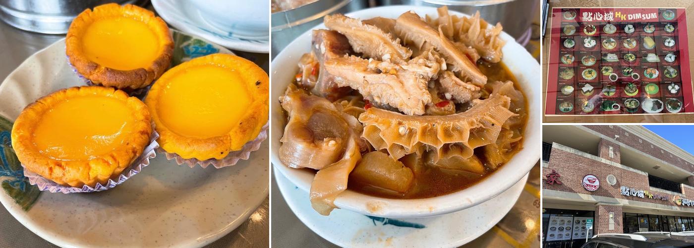 HK Dim Sum