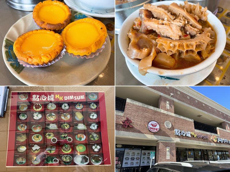 HK Dim Sum