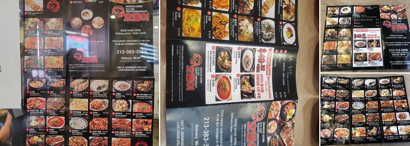 Hodori Menu