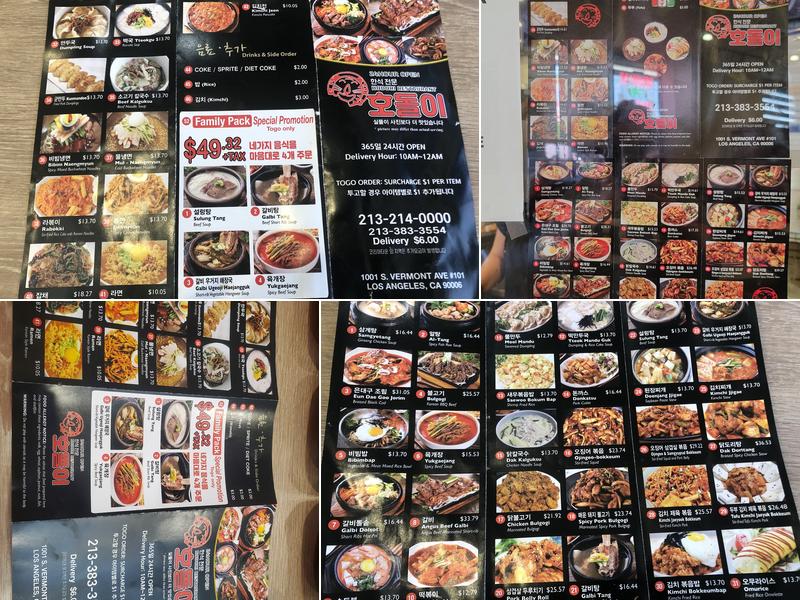 Hodori Menu