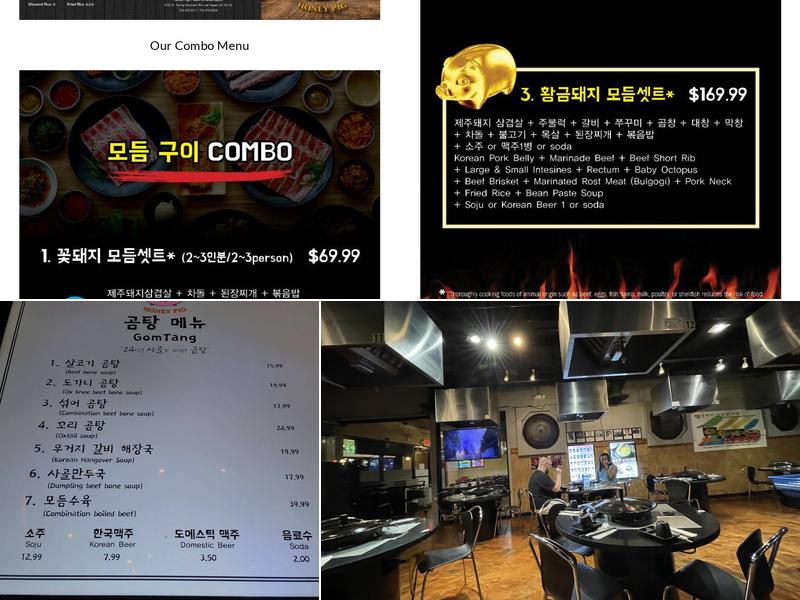 Honey Pig Menu