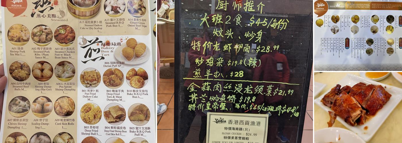 Saigon Seafood Harbor Menu