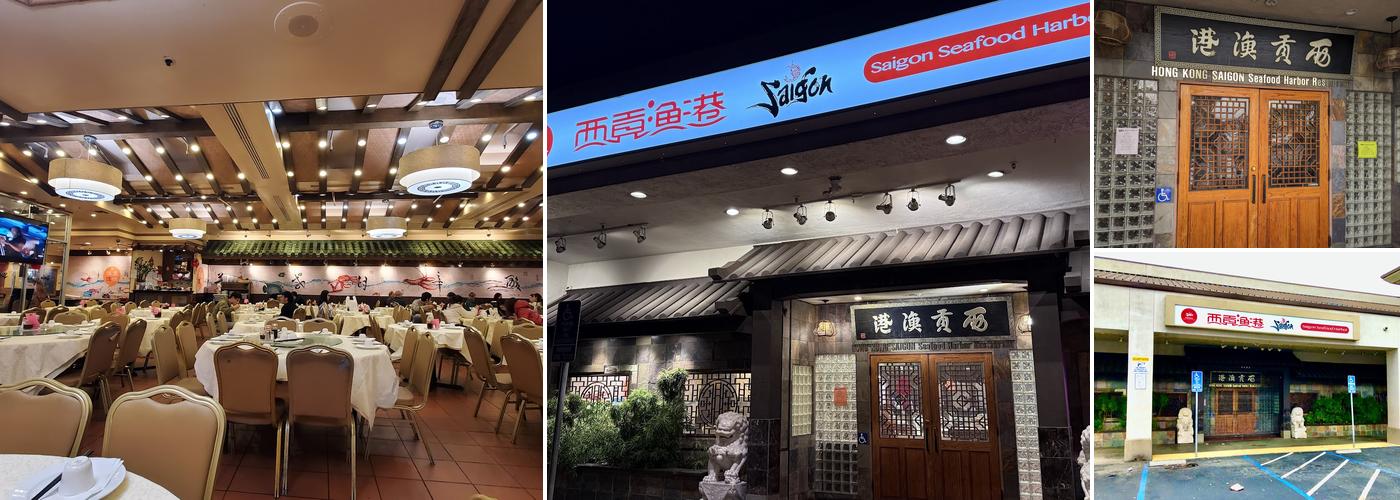 Saigon Seafood Harbor