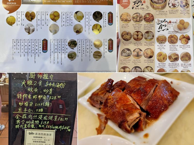 Saigon Seafood Harbor Menu