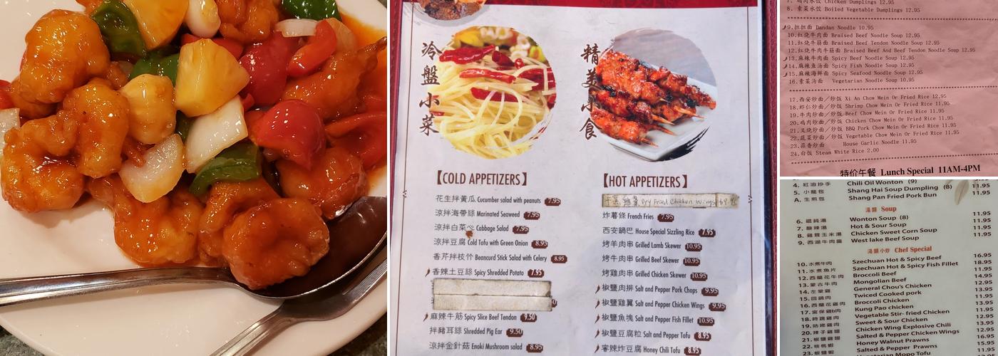 House Of Xian Dumpling Menu