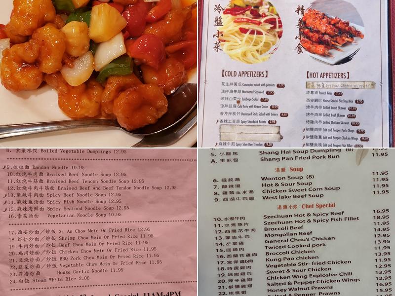 House Of Xian Dumpling Menu