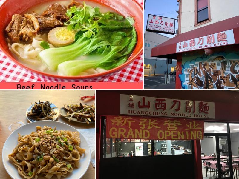 Huangcheng Noodle House 山西刀削面