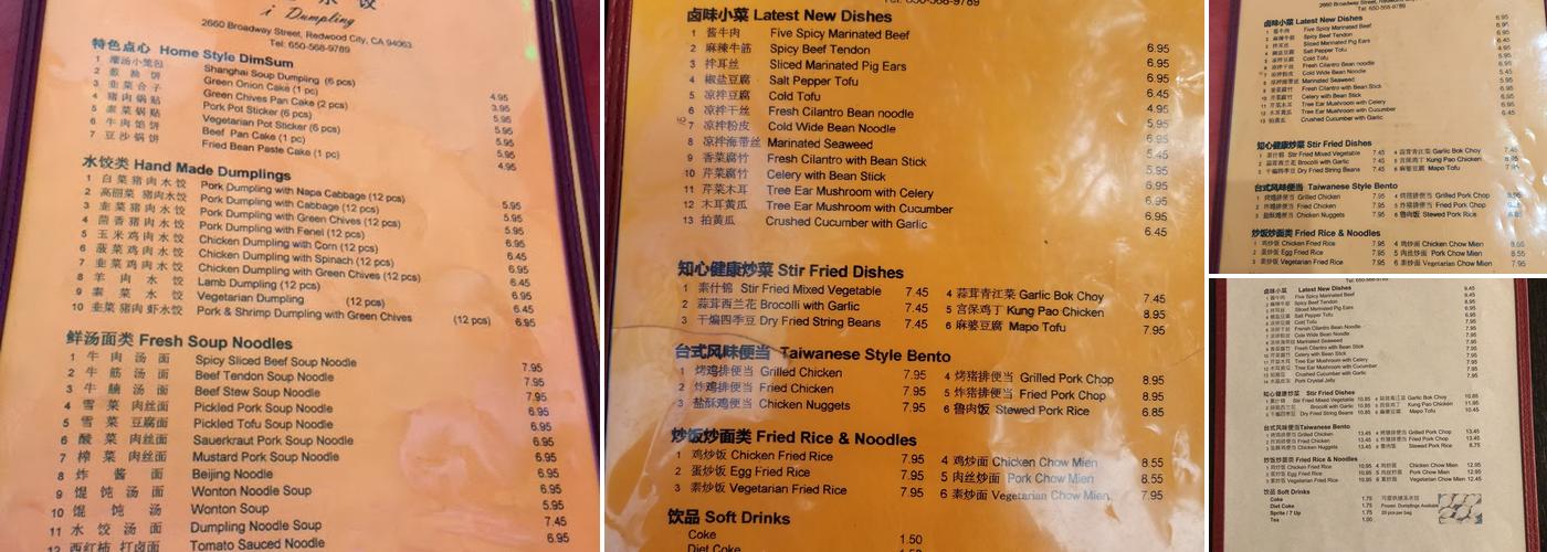 I Dumpling Menu