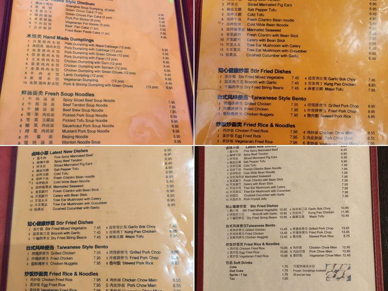 I Dumpling Menu