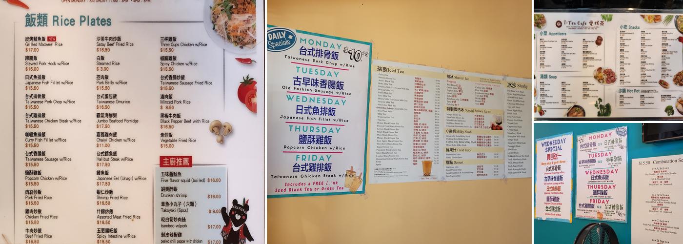Itea Cafe Menu