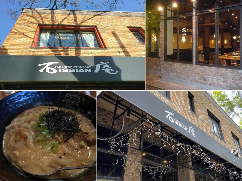 Issian 1618 N 45th St, Seattle