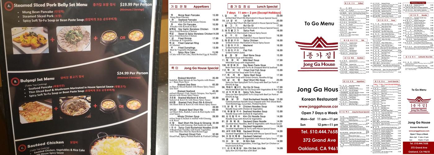 Jong Ga House Menu