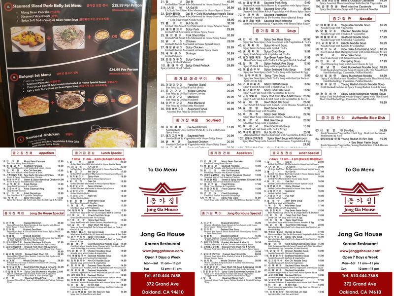 Jong Ga House Menu