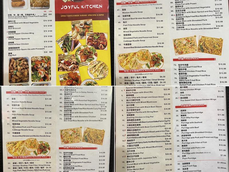 Joyful Kitchen Menu