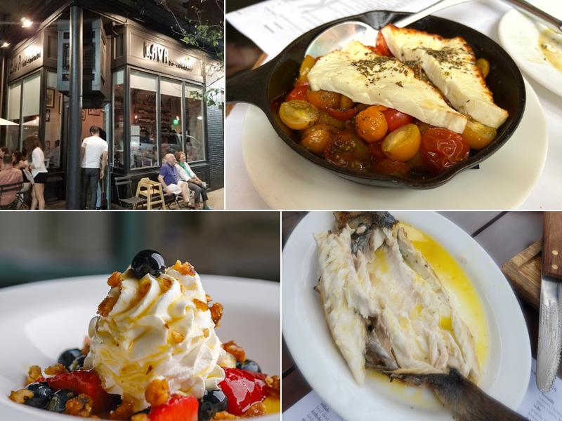 KAVA neo-taverna 315 Shawmut Ave, Boston