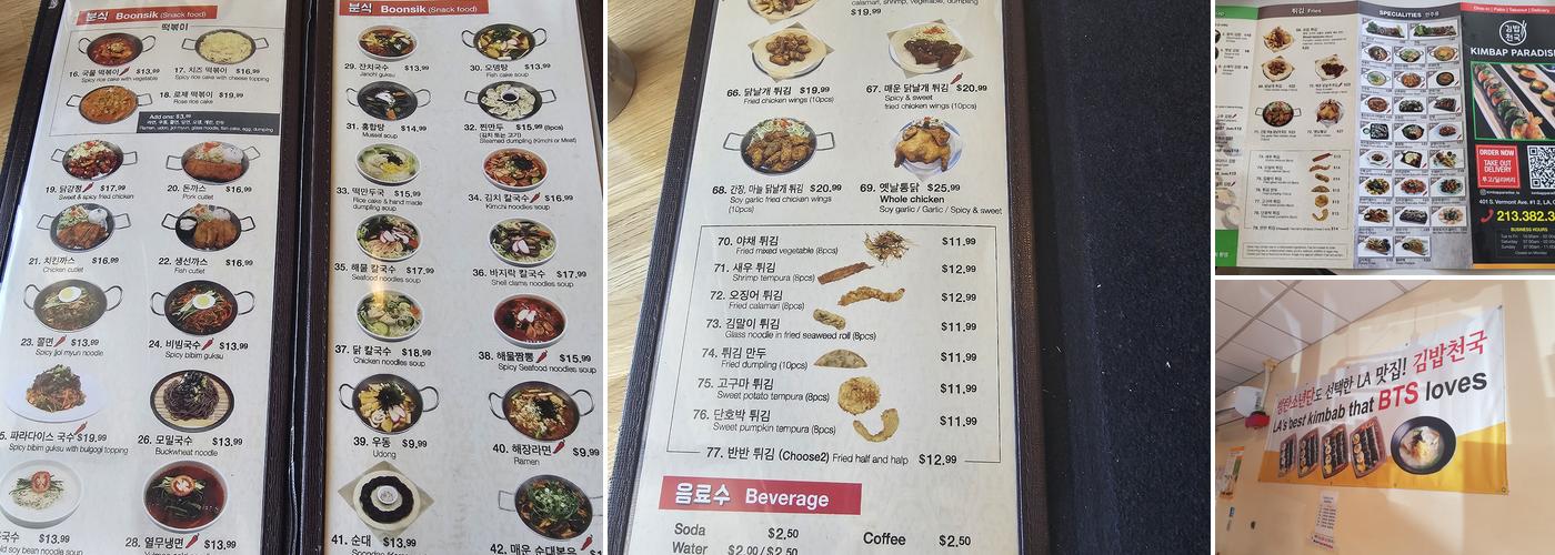 KIMBAP PARADISE Menu