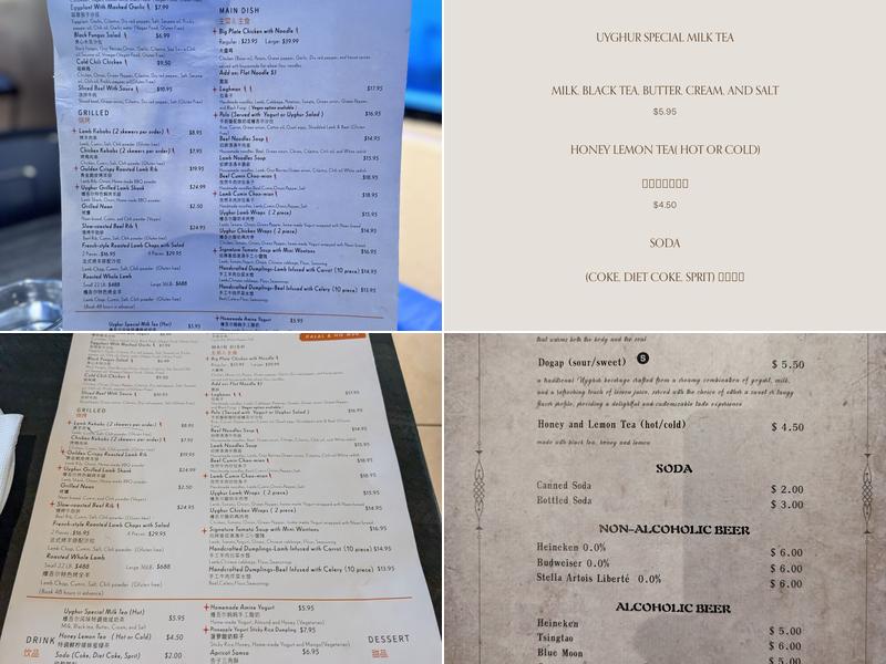 Kusan Uyghur Cuisine Menu