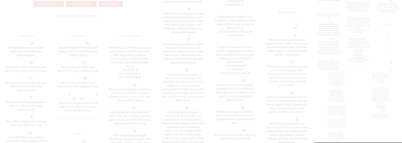 Laughing Monk Cafe Menu