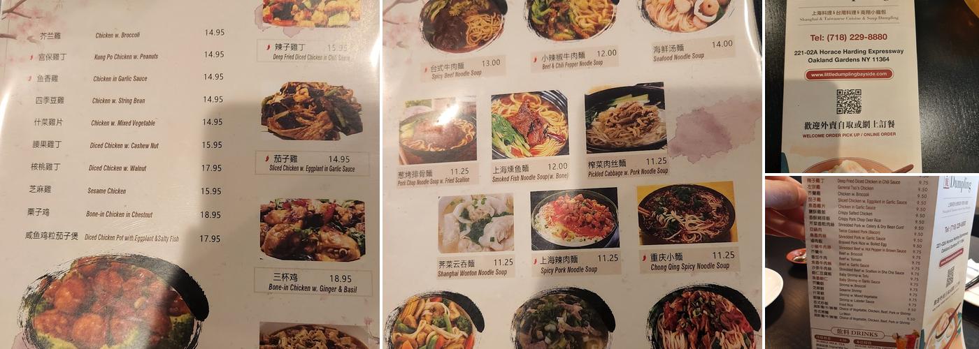 Little Dumpling Bayside 李小籠 Menu