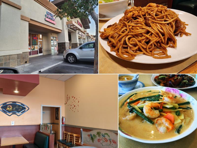 Little Dumpling(Sky Pointe)