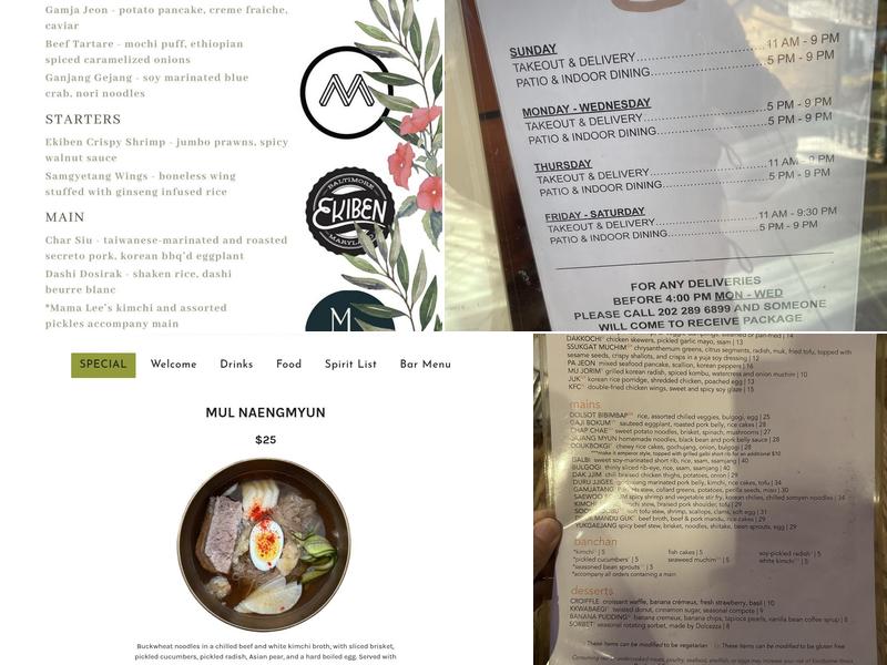 Mandu Menu