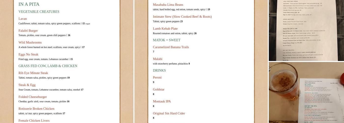 Miznon Menu