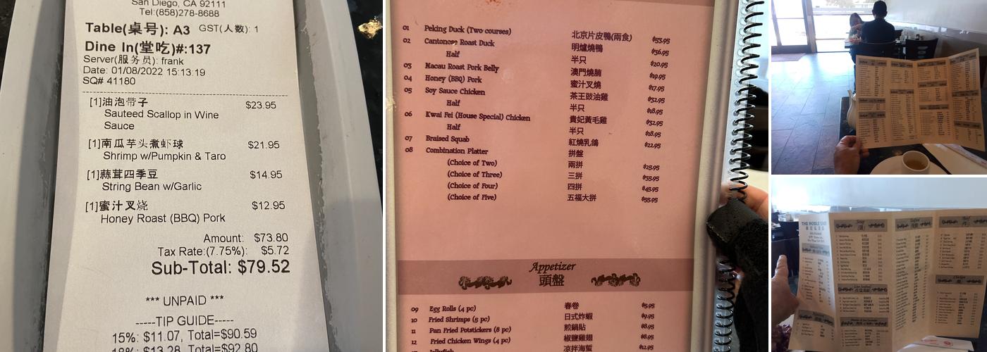 The Noble Chef (豪記) Menu