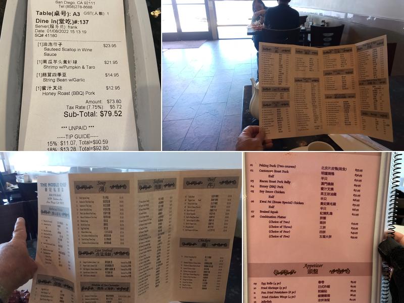 The Noble Chef (豪記) Menu