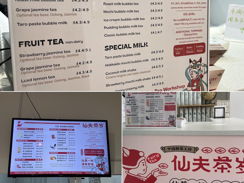 仙夫茶岁 Fairy Tea Menu