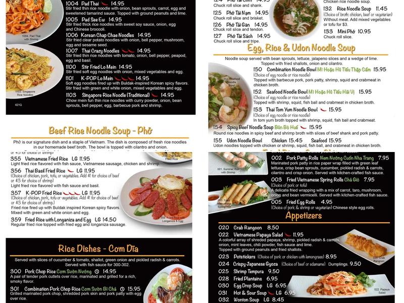 Noodles Pho U Menu