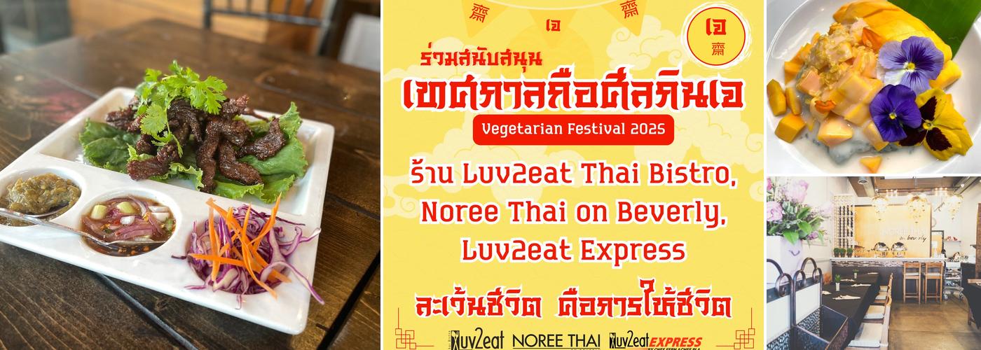 Noree Thai on Beverly
