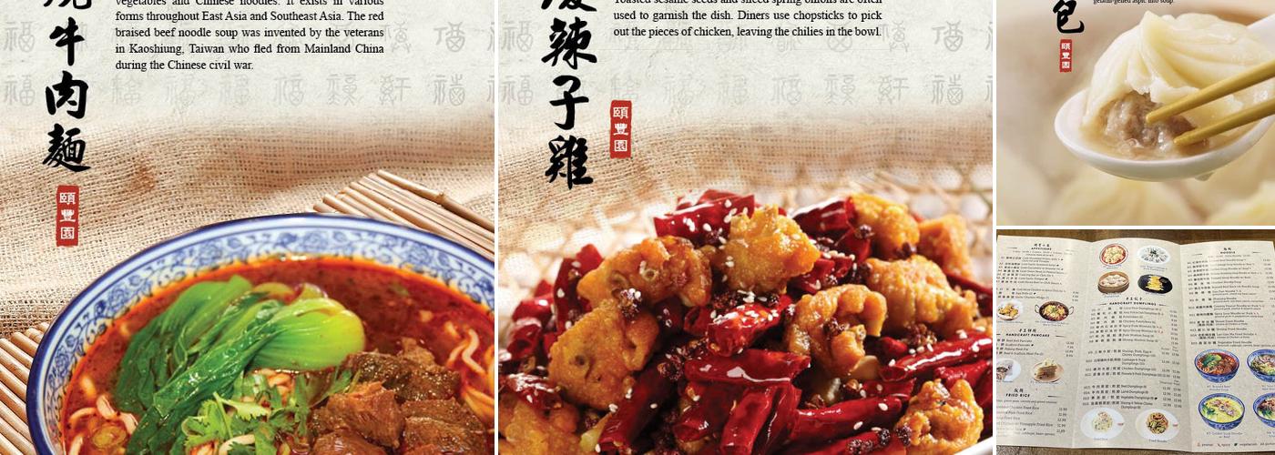 Northern Cafe Menu